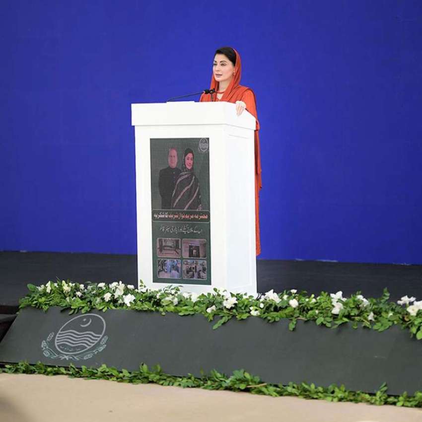 مری، وزیراعلی پنجاب مریم نواز شریف مری میں نوازشریف کارڈیک ..