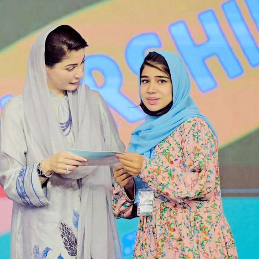 چکوال، وزیراعلی پنجاب مریم نواز شریف یونیورسٹی آف چکوال ..