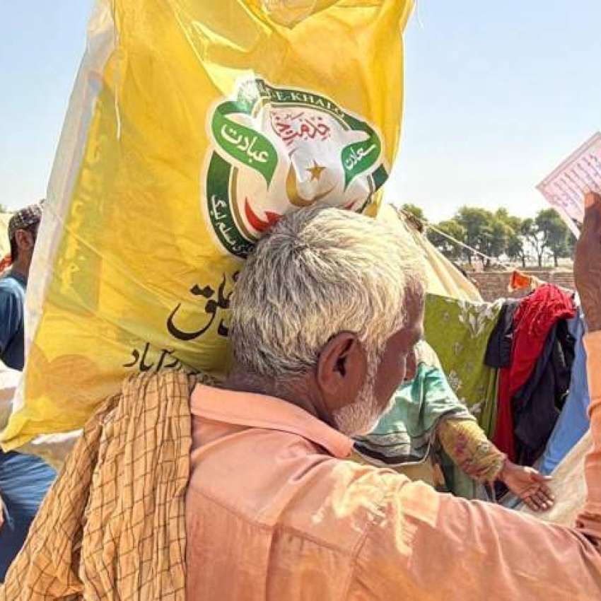 کراچی، مرکزی مسلم لیگ کراچی کی جانب سے سیلاب متاثرہ علاقوں ..