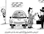 عمران خان نے معیشت کی چابی آئی ایم ایف کے حوالے کر دی۔ شاہد خاقان عباسی