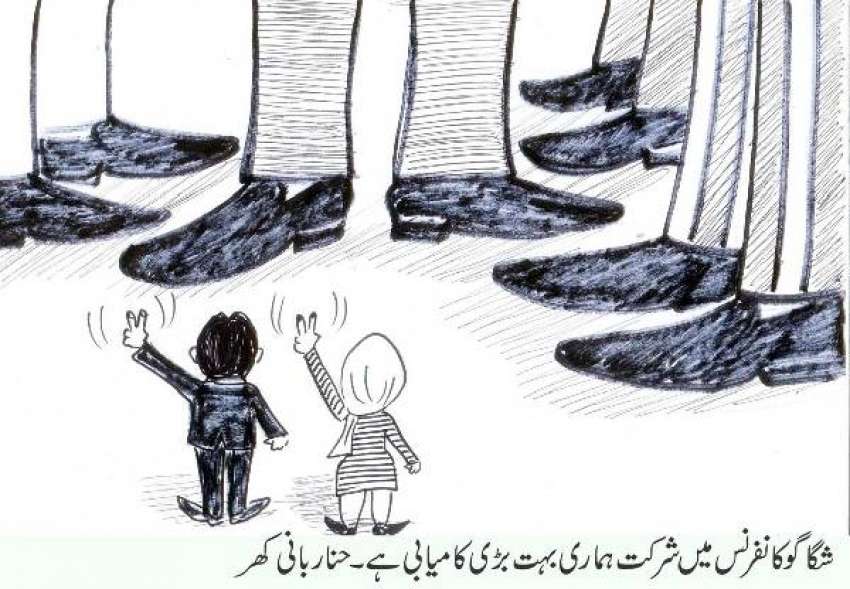 جمعرات 24 مئی 2012 کا کارٹون
