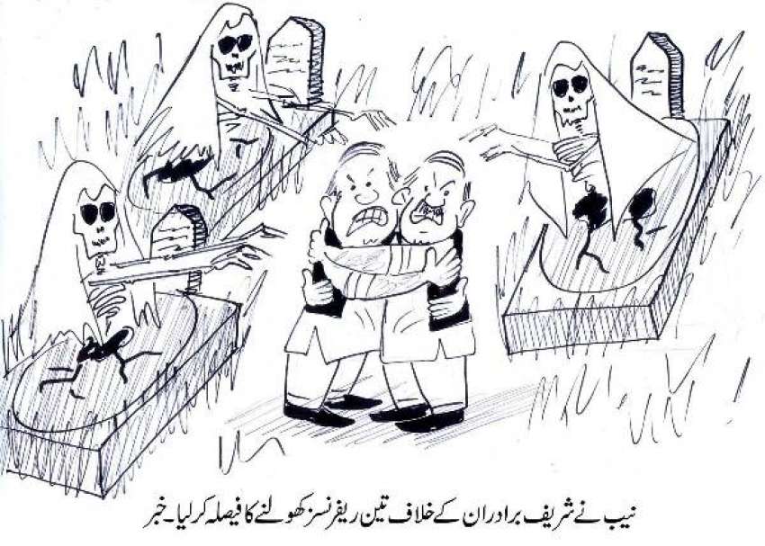 پیر 16 جولائی 2012 کا کارٹون