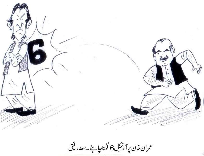عمران خان پر آرٹیکل 6 لگنا چاہئے، خواجہ سعد رفیق