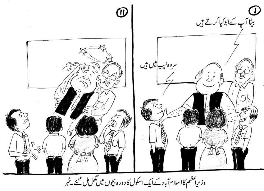 وزیراعظم کا اسلام آباد کے سکول کا دورہ، بچوں‌میں گھل مل گئے، خبر