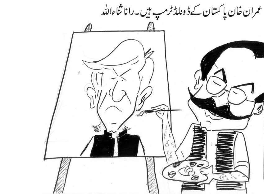 عمران خان پاکستان کو ڈونلڈ ٹرمپ ہیں، رانا ثنا اللہ