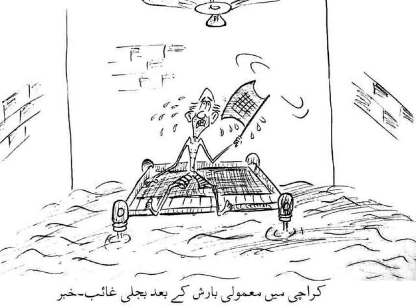 کراچی میں معمولی بارش کے بعد بجلی غائب۔ خبر