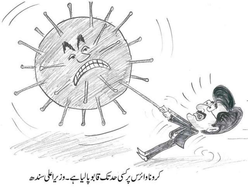 کرونا وائرس پر کسی حد تک قابو پا لیا ہے ۔ وزیراعلی سندھ