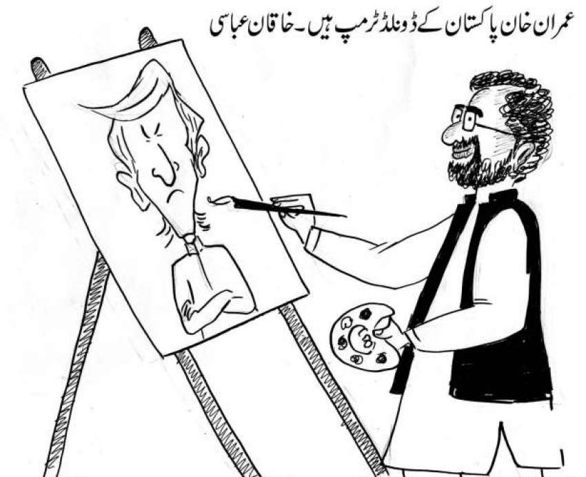 عمران خان پاکستان کے ڈونلڈ ٹرمپ ہیں۔ شاہد خاقان عباسی