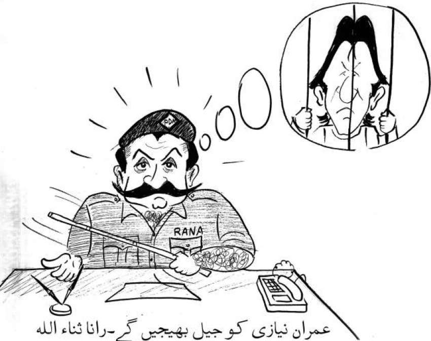 عمران نیازی کو جیل بھیجیں گے، رانا ثناء اللہ