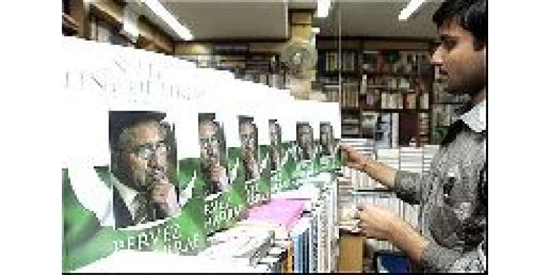 نئی دہلی میں ایک دوکاندار مشرف کی کتاب فروخت کے لئے سجا رہا ہے (فائل ..