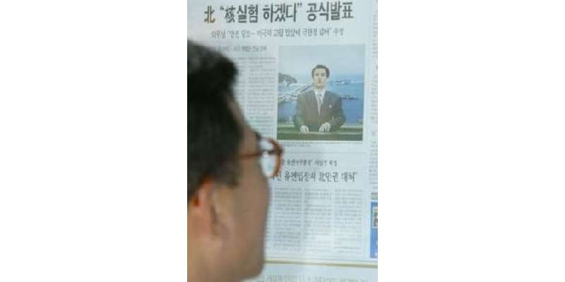 سیول، ایک مقامی شہری ایٹمی دھماکوں‌کے اعلانات کی خبریں پڑھ رہا ہے۔