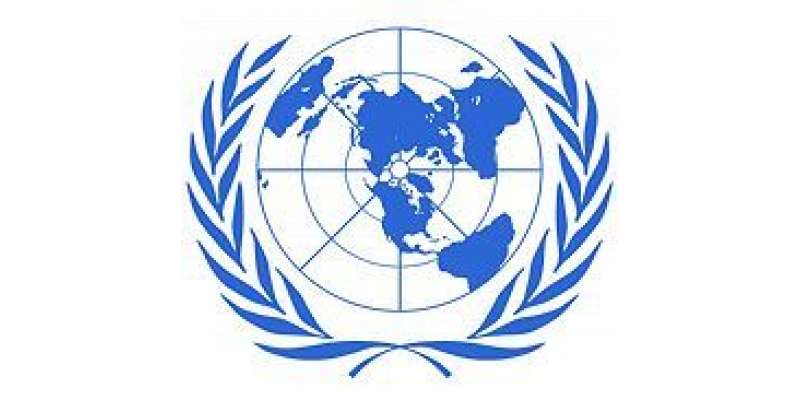 اقوام متحدہ مسئلہ کشمیر حل کرانے کے لئے اپنا کردار ادا کرے‘ پاکستان۔۔ ..