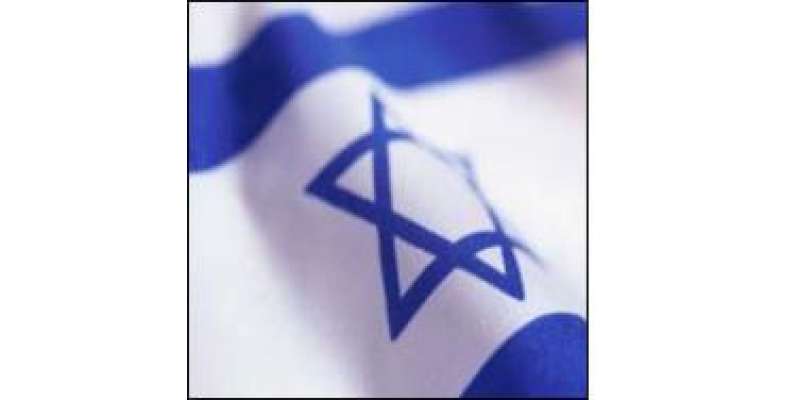 برطانیہ نے قیام اسرائیل کی صورت میں جو غلطی کی تھی اس کا تدارک کرے‘حماس
