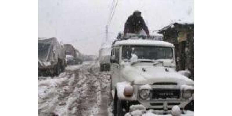 ملک میں سردی کی شدت جاری ، کالام میں درجہ حرارت منفی 11تک گر گیا ، شمالی ..