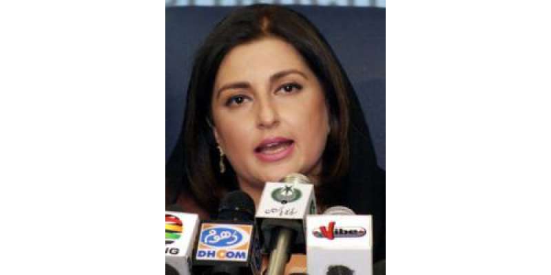 سپریم کورٹ نے وفاقی وزیر بہبود خواتین سمیرا ملک کے خلاف نااہلی کا ریفرنس ..
