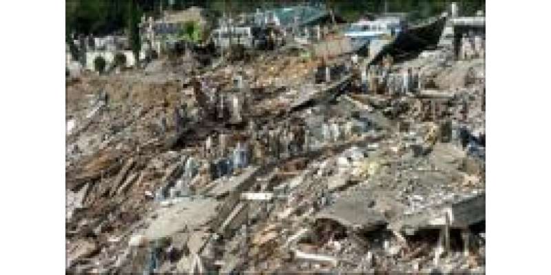 عالمی امدادی اداروں کا زلزلہ متاثرہ ریڈ زون میں تعمیرات پر تشویش کا ..