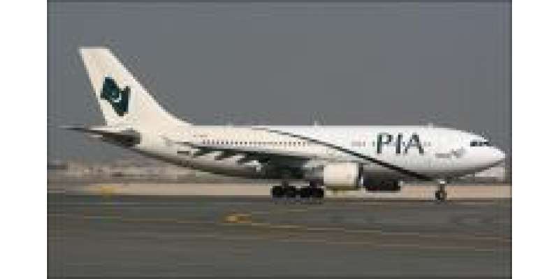 متحدہ عرب امارات کا پی آئی اے کی پروازوں پر پابندی لگانے سے انکار