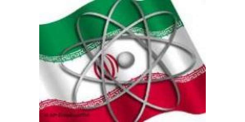 جوہری پروگرام پر سلامتی کونسل کے ارکان کو بریفنگ دینے کیلئے تیا رہیں،ایران