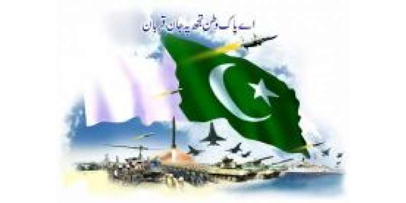 ملک بھر میں یوم پاکستان قومی جوش و جذبے سے منایا گیا