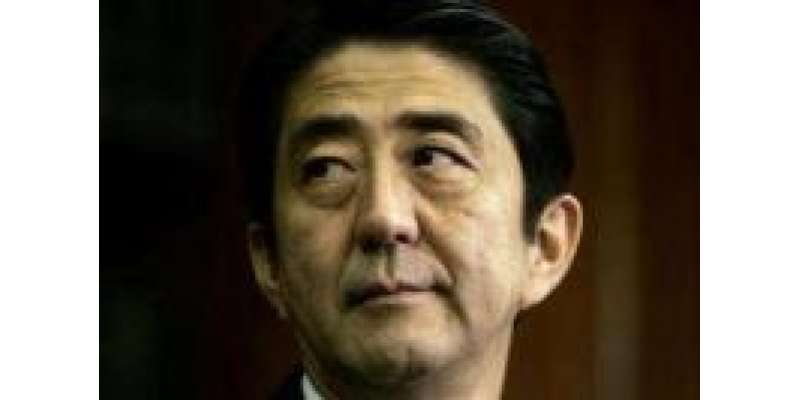 جاپان کے وزیراعظم شنزو ایبے مستعفی ہوگئے ، سابق وزیرخارجہ تارو آسو ..
