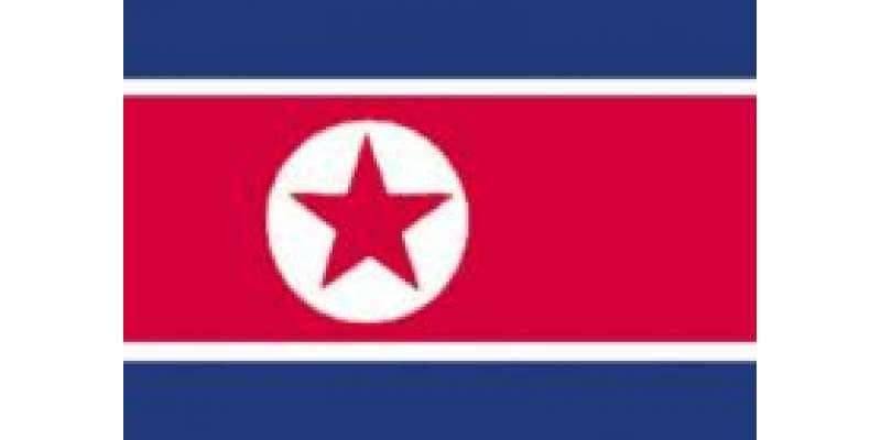 شمالی کوریا نے امریکی امداد کے بدلے ایک ایٹمی ری ایکٹر پر کام بند کرنے ..