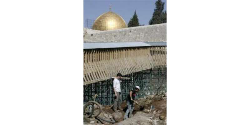 بین الاقوامی دباؤ، اسرائیل نے مسجد اقصیٰ کی کھدائی کا کام روک دیا