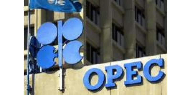 تیل پیدا کرنے والے ملکو ں کی تنظیم اوپیک نے تیل کی یومیہ پیداوار میں ..
