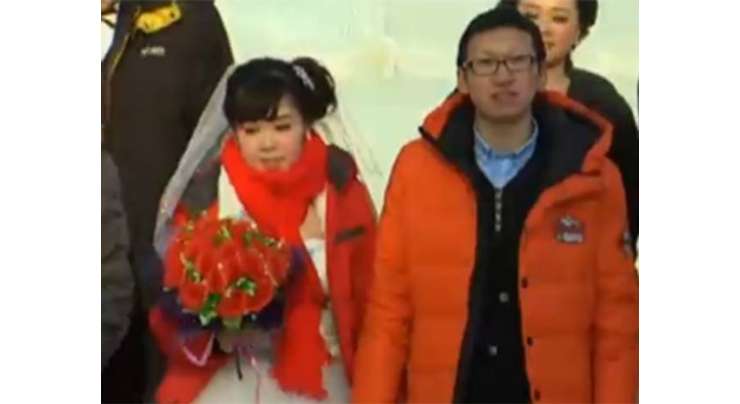 چین، منفی 15 ڈگری سینٹی گریڈ میں شادی کی تقریب