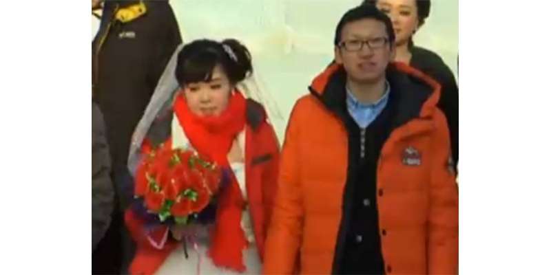 چین، منفی 15 ڈگری سینٹی گریڈ میں شادی کی تقریب