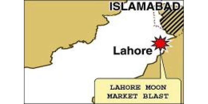 لاہور دھماکوں سے لرز اُٹھا،1گھنٹے میں5بم دھماکے،متعددزخمی