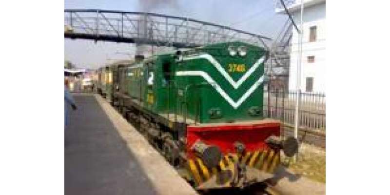 پاکستان ریلوے نے مالی بحران کے باعث پہلے مرحلے میں 6 مسافر ٹرینیں معطل ..