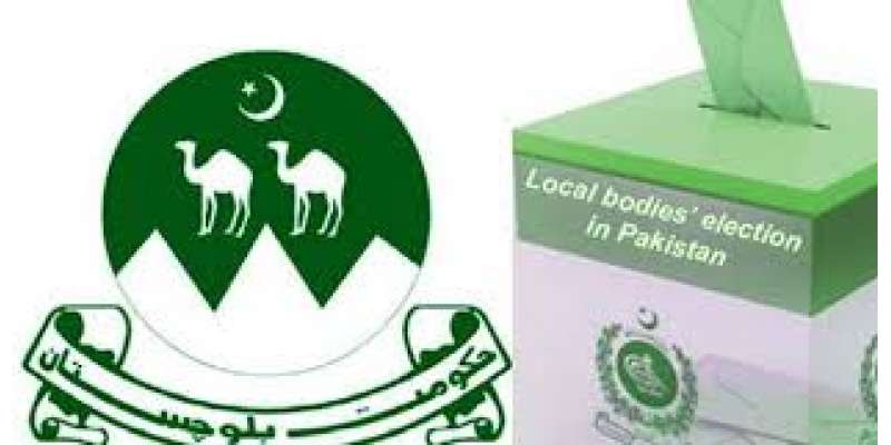 بلوچستان بلدیاتی انتخابات، 2 ہزار 675 آزاد امیدوار کامیاب، سرکاری نتائج ..