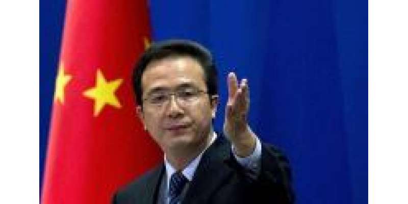 پاکستان کے ساتھ جوہری تعاون پرامن مقاصد کے لیے ہے،چین