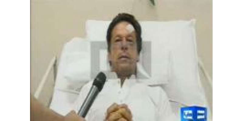 انتخابات میں دھاندلی پر افسوس ہوا: عمران خان
