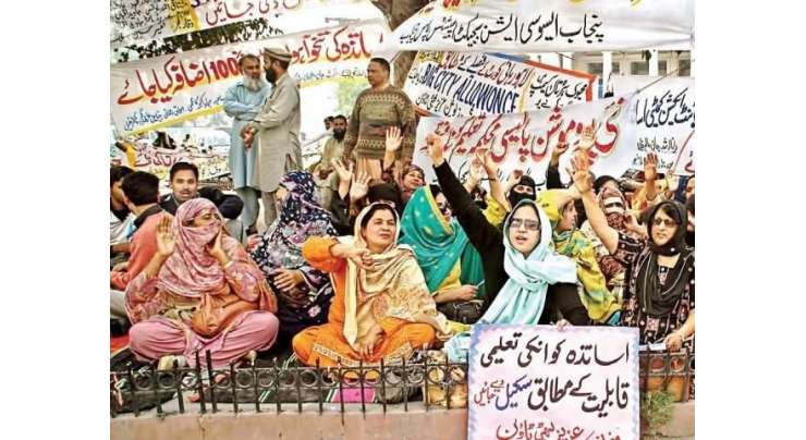 پنجاب ٹیچرز یونین نے مطالبات پر یکم مارچ تک عملدرآمد نہ ہونے کی صورت میں دوبارہ احتجاجی تحریک شروع کرنے کی دھمکی دیدی