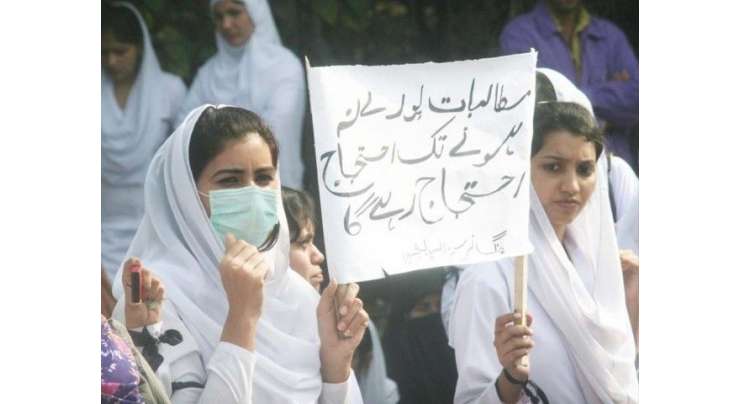 لاہور: نرسوں کا احتجاج دوسرے روز بھی جاری