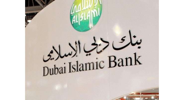 دبئی اسلامک بینک نے کنزیومر ڈیورایبل فنانس پراڈکٹ متعارف کرادی