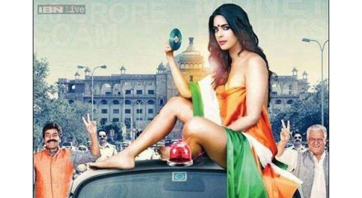 پنی نئی فلم کے پوسٹر میں بھارتی پرچم لپیٹنا ملکہ شراوت کو بھاری پڑ گیا