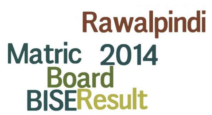 راولپنڈی بورڈ نے میٹرک کے سالانہ امتحانات کے نتائج کا اعلان کردیا، کامیابی کا تناسب 61.16 فیصد رہا