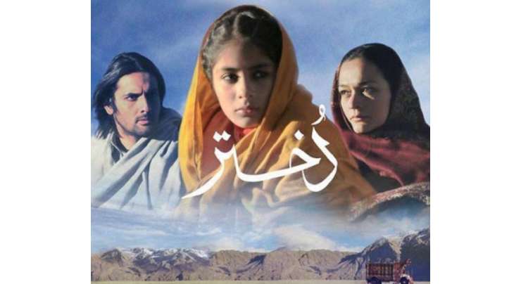 پاکستانی فلم دختر کا ایک اور گانا منظر عام پر آگیا ‘فلم کی ریلیز ستمبر میں متوقع