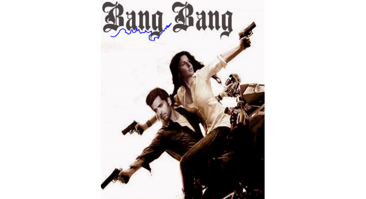 فلم ”بینگ بینگ“ 2 اکتوبر کو نمائش کیلئے پیش کی جائیگی