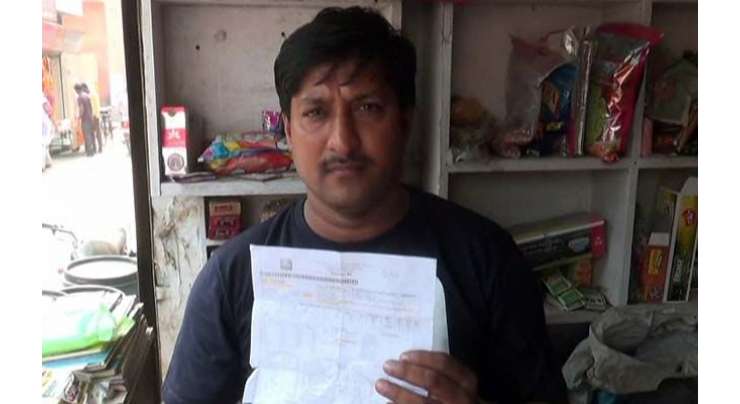 بھارت ، پان فروش کو دیوالی کے موقع پر 132کروڑ روپے کا بجلی بل بھیج دیا گیا