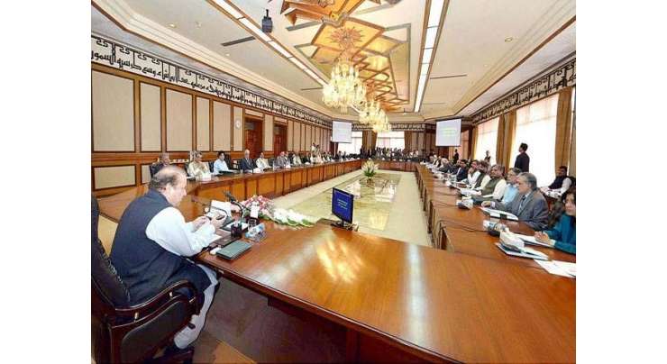 وفاقی کابینہ کا اجلاس شروع، تین وزارتوں کی کارکردگی کا جائزہ لیا جائے گا