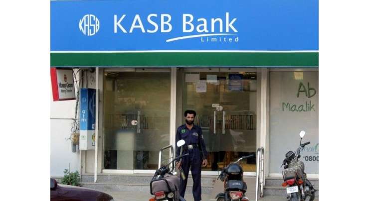 کسب بینک کے معاملے کی وجہ سے اکاؤنٹ ہولڈرز اور دیگر سٹیک ہولڈرز کو سخت پریشانی کا سامنا کرنا پڑ رہا ہے،لاہور چیمبر