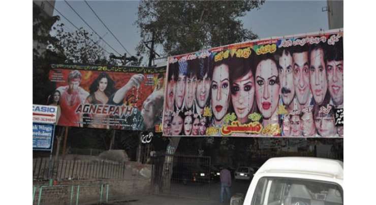 ضلعی انتظامیہ نے رولز کی خلاف ورزی اور فحاشی کو فر وغ دینے پر لاہور کے شالیمار تھیٹر کو سیل کردیا