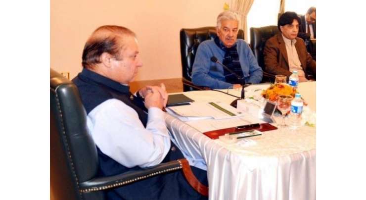 وزیر اعظم نے ملکی داخلی سکیورٹی کا جائزہ لینے کیلئے اجلاس طلب کر لیا