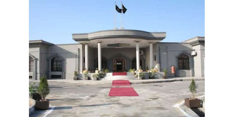 اسلام آباد ہائیکورٹ کا 12 جنوری تک ایچ ای سی کے مستقل چیئرمین کی تعیناتی ..
