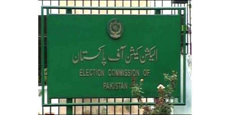 سندھ اور پنجاب میں بلدیاتی انتخابات کے شیڈول کی تبدیلی کیلئے الیکشن ..