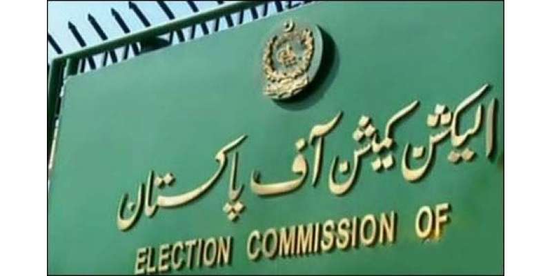 الیکشن کمیشن نے سندھ اور پنجاب کی ووٹرز لسٹیں غیر منجمد کر دیں