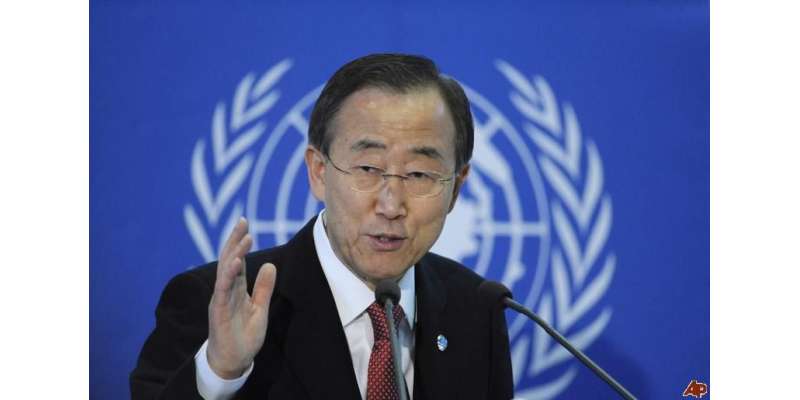 اقوام متحدہ دہشت گردی اور پولیو کے خاتمے کیلئے پاکستان کے ساتھ کھڑا ..